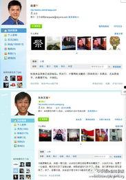 微博遵义爆料最新消息今天,微博热议事件追踪,真相即将揭晓!” 第3张 微博遵义爆料最新消息今天,微博热议事件追踪,真相即将揭晓!” 第3张