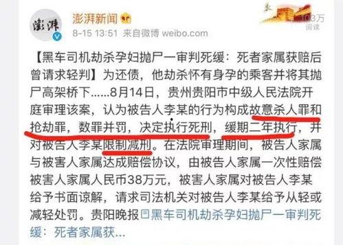 热点爆料的事例视频,视频爆料背后的惊人真相 第2张 热点爆料的事例视频,视频爆料背后的惊人真相 第2张