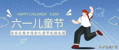 儿童爆料新闻怎么写文案,童言无忌，揭示社会真相  第1张