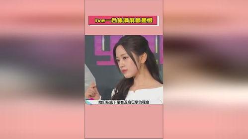 娱乐圈爆料 吃瓜是谁啊,揭秘神秘“吃瓜群众”身份 第2张 娱乐圈爆料 吃瓜是谁啊,揭秘神秘“吃瓜群众”身份 第2张