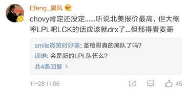 广东梅州爆料哥是谁啊最新消息,揭秘其神秘身份与近期爆料事件 第2张 广东梅州爆料哥是谁啊最新消息,揭秘其神秘身份与近期爆料事件 第2张