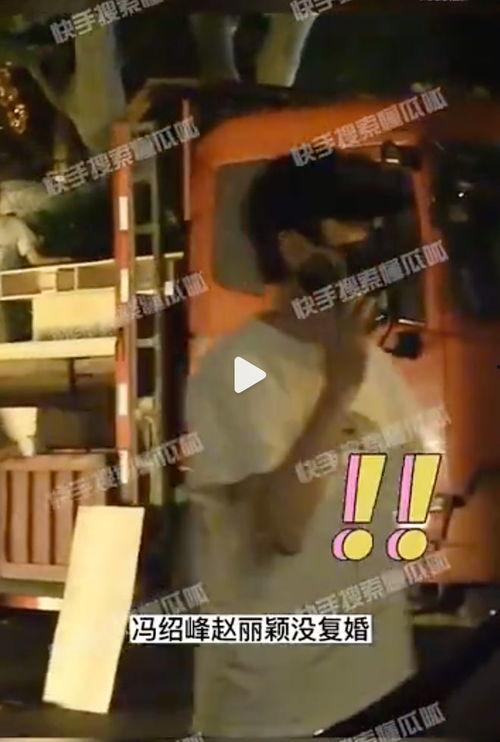 狗仔爆料全过程视频播放,揭秘明星隐私曝光幕后真相 第3张 狗仔爆料全过程视频播放,揭秘明星隐私曝光幕后真相 第3张