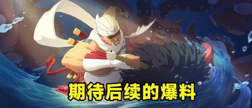 新人爆料忍战奇拉比视频,揭秘神秘忍者的强大实力与神秘背景 第1张 新人爆料忍战奇拉比视频,揭秘神秘忍者的强大实力与神秘背景 第1张