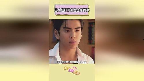 名星最新爆料新闻视频大全,明星最新爆料视频大盘点 第3张 名星最新爆料新闻视频大全,明星最新爆料视频大盘点 第3张