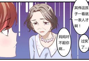 张小涵漫画爆料视频,揭秘幕后故事与精彩瞬间 第2张 张小涵漫画爆料视频,揭秘幕后故事与精彩瞬间 第2张