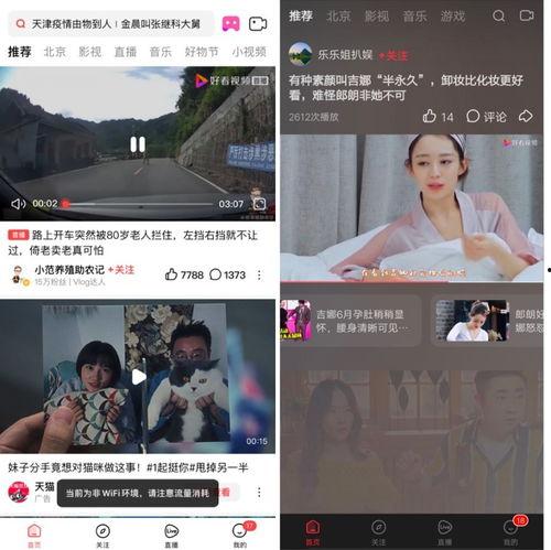 视频新瓜最新爆料